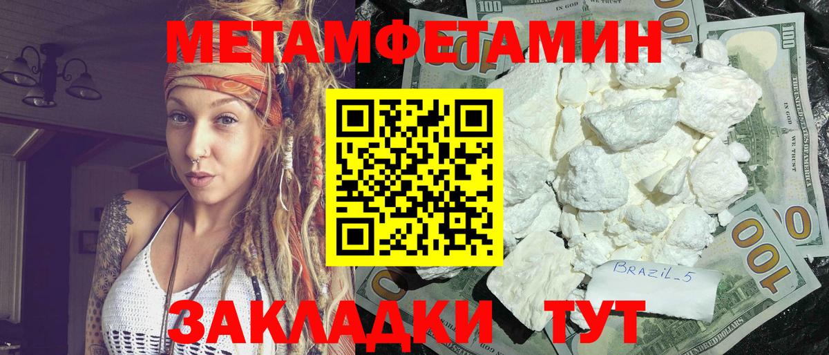 Амфетамин 98% Назрань