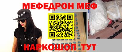 кристаллы Волжск