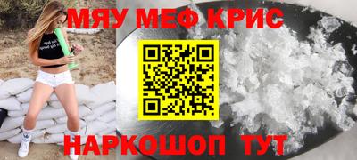 соль курить ск Ноябрьск
