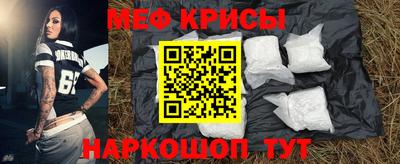 кристаллы Волжск