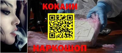 кристаллы Волжск