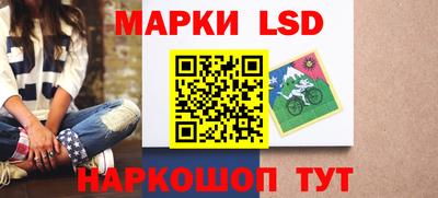 PSILOCYBIN Волгодонск