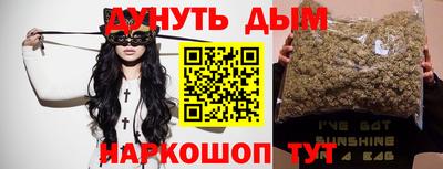 кристаллы Волжск