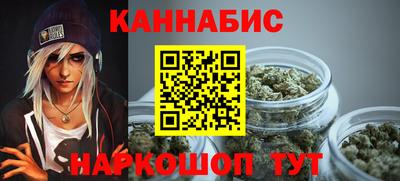 кристаллы Волжск