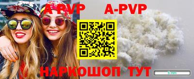 PSILOCYBIN Волгодонск