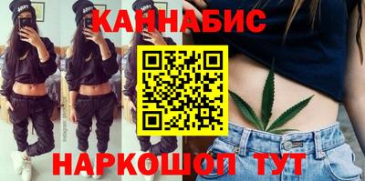 кристаллы Волжск