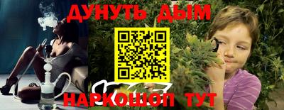 кристаллы Волжск