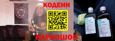PSILOCYBIN Волгодонск