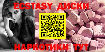 амф Татарск