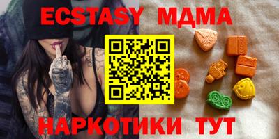 PSILOCYBIN Волгодонск