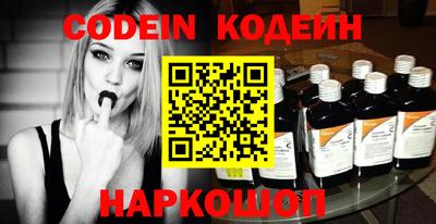 PSILOCYBIN Волгодонск