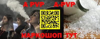 PSILOCYBIN Волгодонск