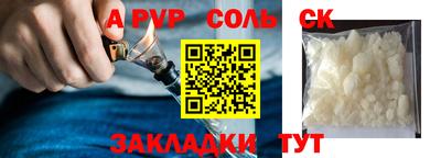 PSILOCYBIN Волгодонск