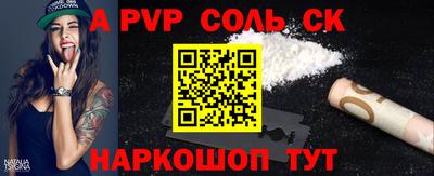 МДПВ Волжский