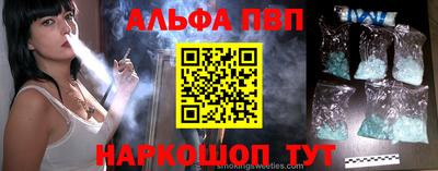 кристаллы Волжск