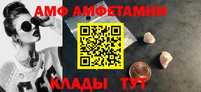 PSILOCYBIN Волгодонск