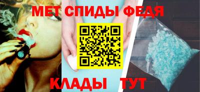 кристаллы Волжск