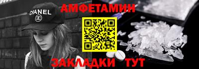 кристаллы Волжск