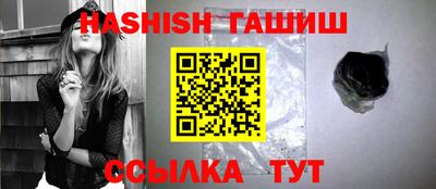кристаллы Волжск