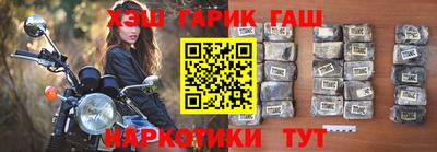 соль ск Норильск