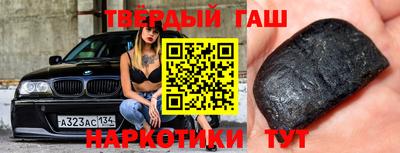 кристаллы Волжск