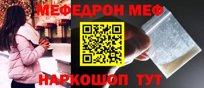 кристаллы Волжск