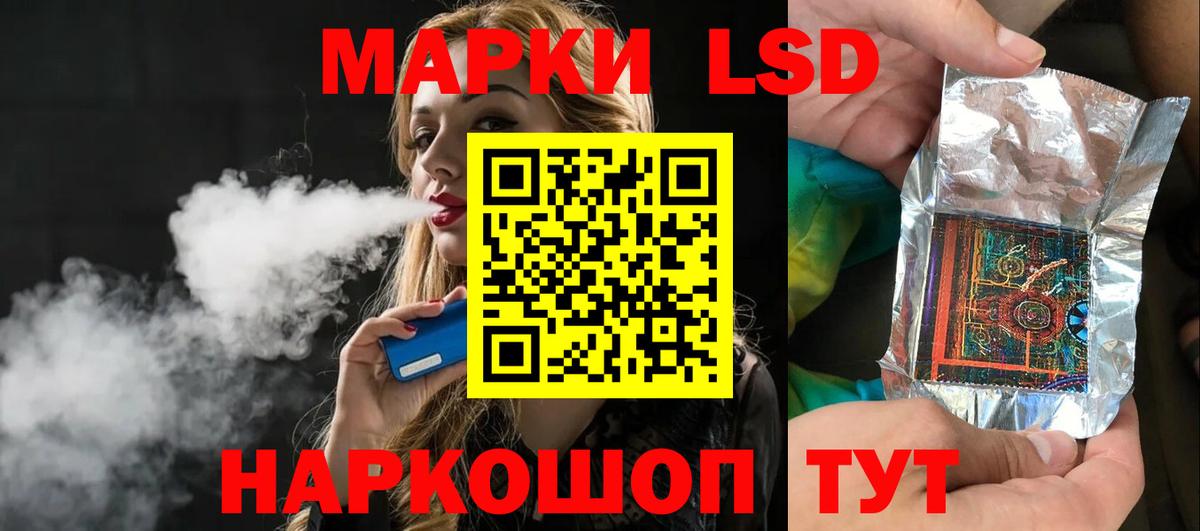 Назрань  LSD-25 экстази ecstasy  Вход с VPN  Лсд 25 экстази ecstasy 