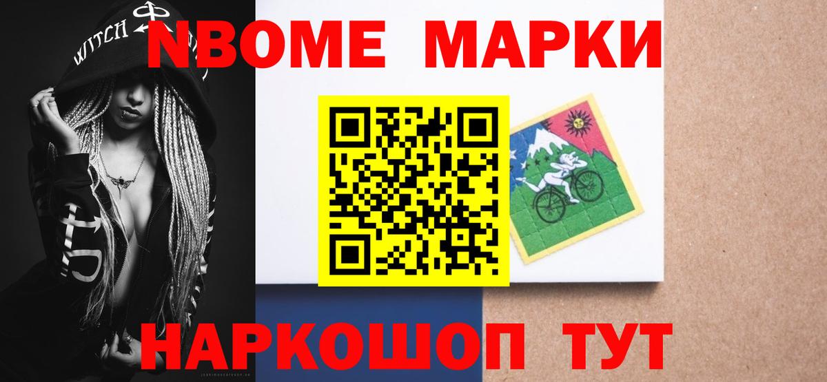 Кокаин Назрань