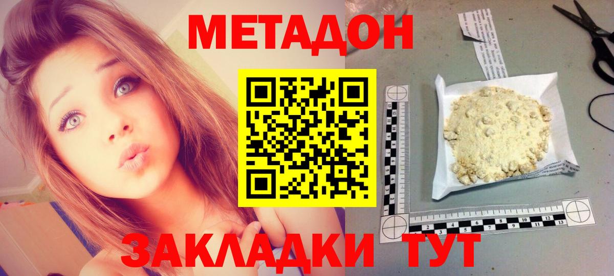Кокаин  ГАШИШ  Канабис  Экстази  Вход с VPN  Назрань  Меф  Меф  