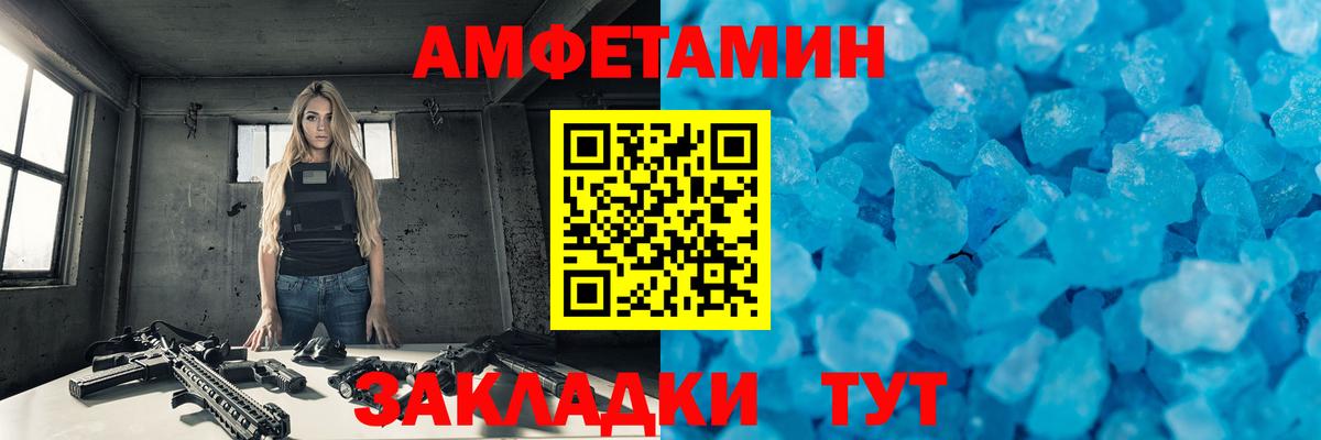 МЕТАМФЕТАМИН витя  Вход с VPN  Назрань 