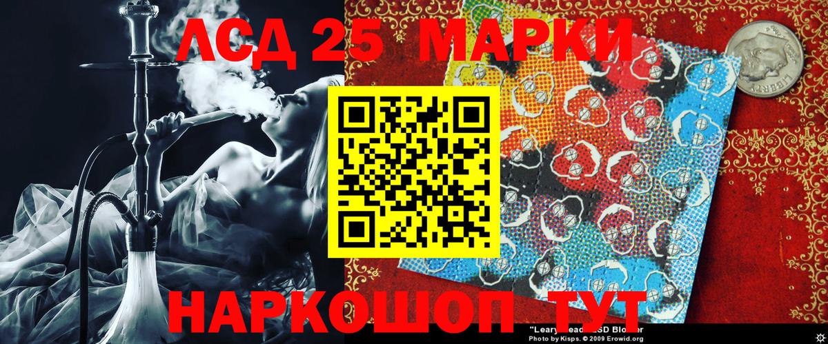 Назрань  Марки N-bome 1,5мг  Марки N-bome 1,5мг  Вход с VPN 