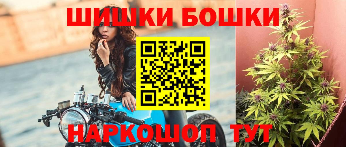 Конопля план  Конопля AK-47  Вход с VPN  Бошки марихуана марихуана  Назрань 